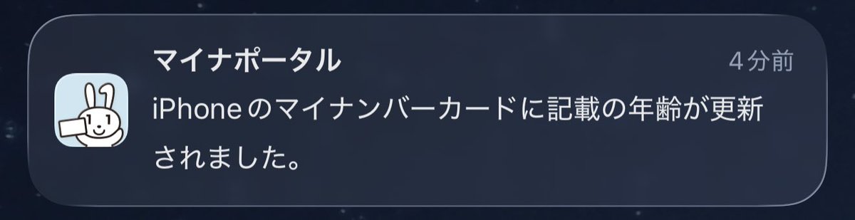 北海 太郎 tweet media