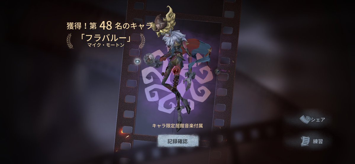 ありす🐈‍⬛🐾 tweet media