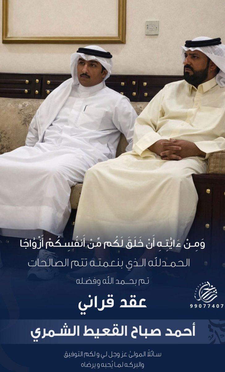 صباح الشمري tweet media