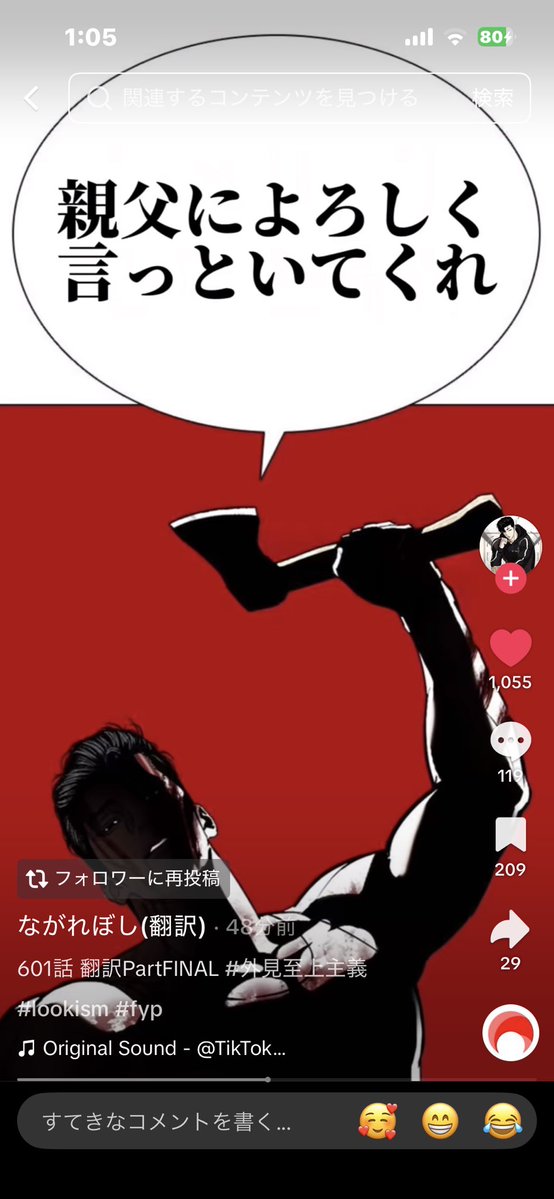 佐々木直哉 tweet media