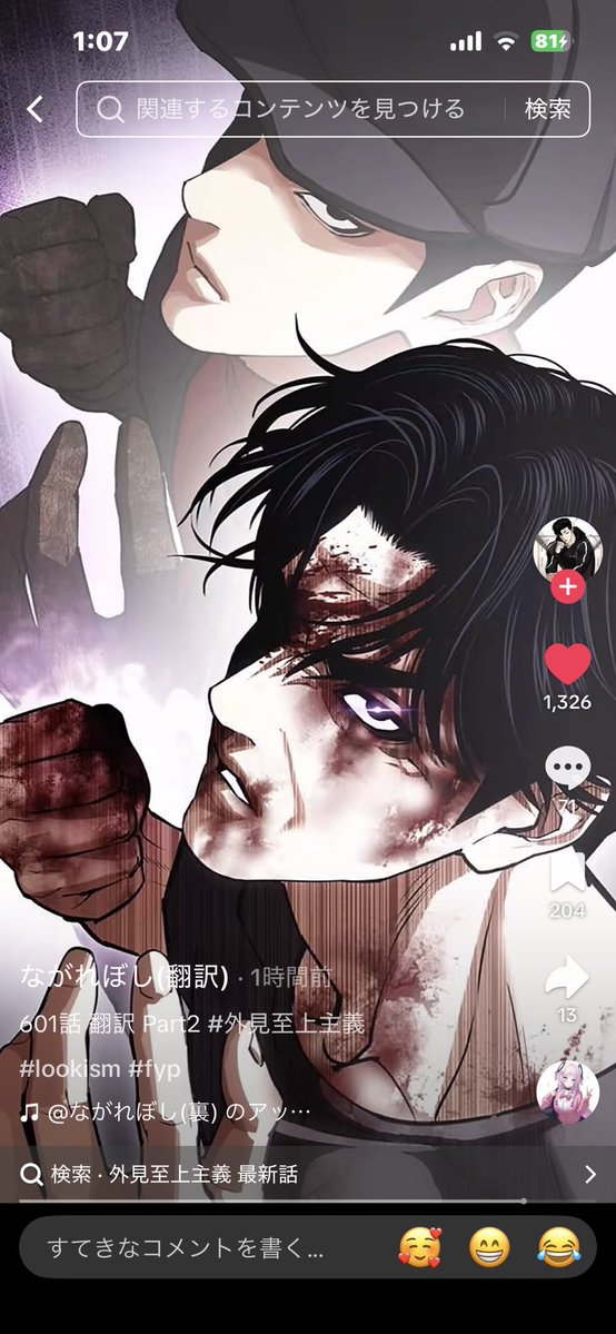 佐々木直哉 tweet media