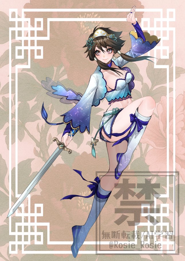 毒薔薇🌹skeb募集中 tweet media