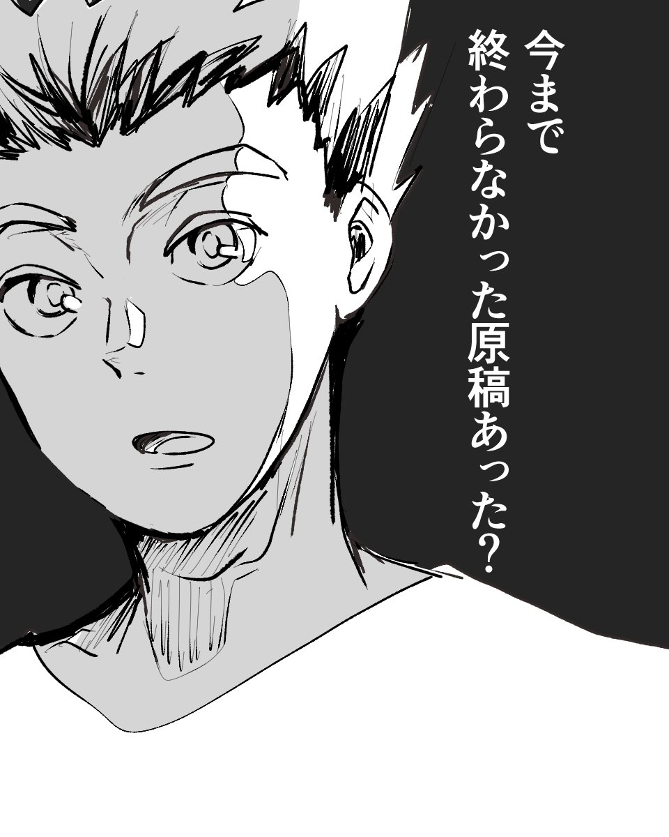 すわい(原稿) tweet media