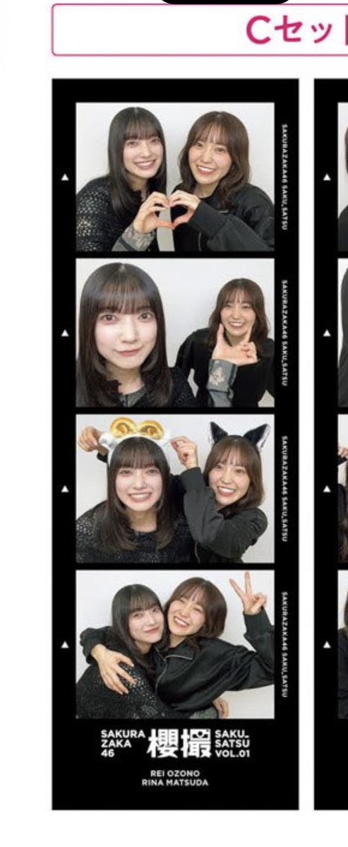 すのこ tweet media