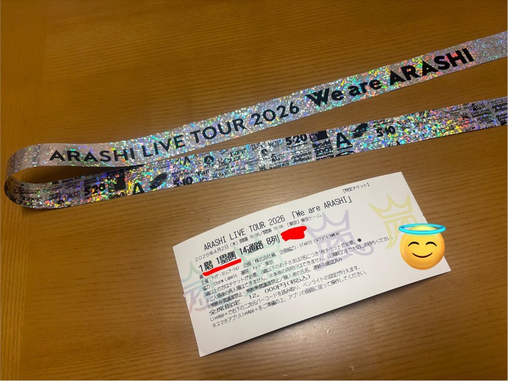 tmk_0326's tweet photo. 最高でした幸せ https://t.co/N7hGXLcvw9