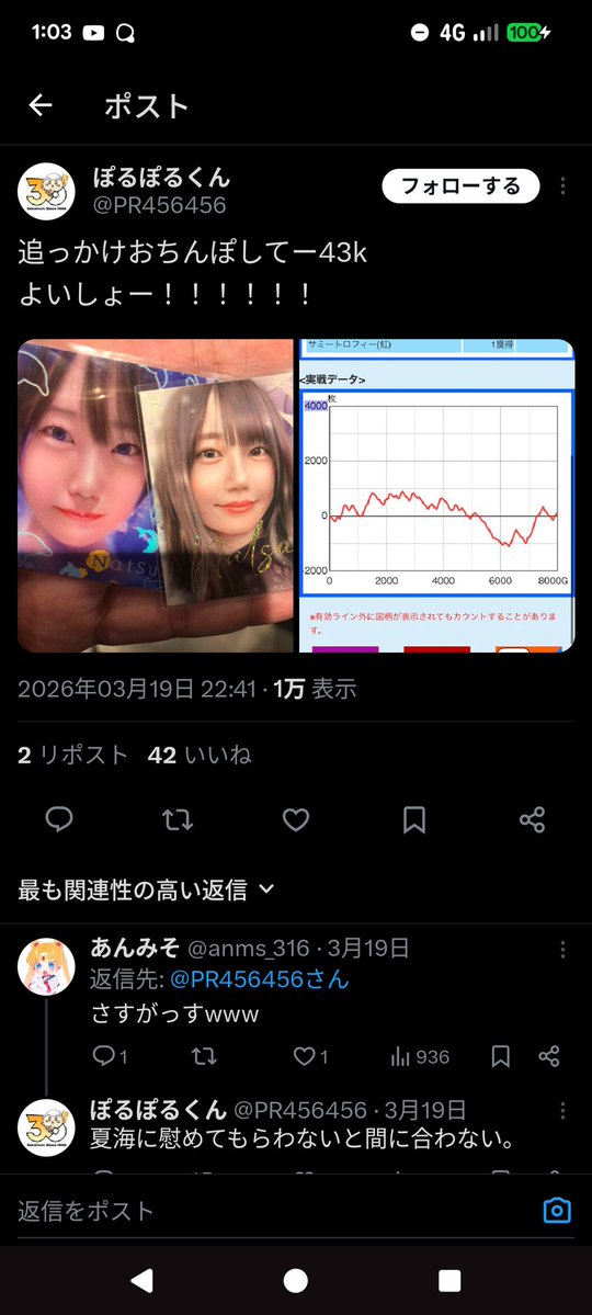 Rパーカーjr tweet media