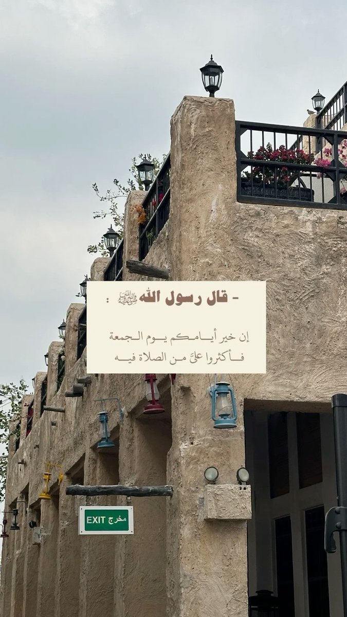 اللهم صلّ على محمدٍ وعلى آلِ محمدٍ كما صلّيت على إبراهيم وعلى آلِ إبراهيم إنّك حميدٌ مجيد
وباركْ على محمدٍ وعلى آلِ محمدٍ كما باركتَ على إبراهيم وعلى آلِ إبراهيم إنّك حميدٌ مجيد