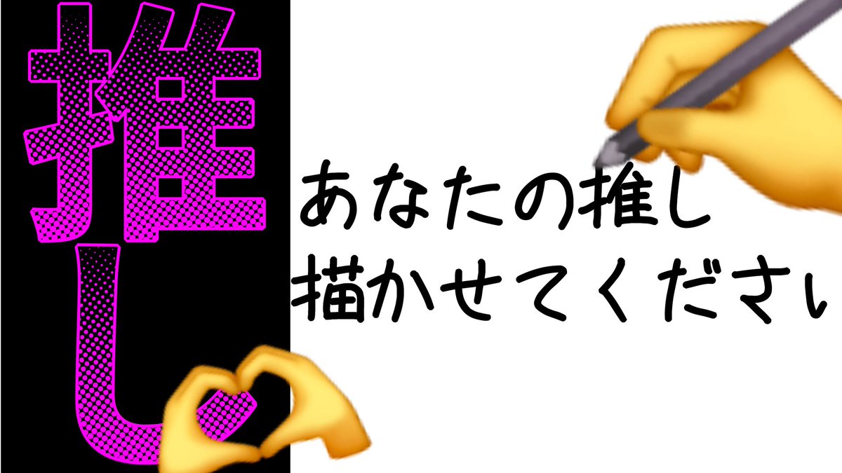 しせん tweet media