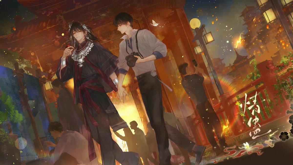 xiaoluyii's tweet photo. April danmei reading checkpoint 
do this if you see this:

—what you’re currently reading:
Eternal Night 

—the last book you gave 5 stars to:
Qing Gu, i just enjoyed it sm + audio drama 

—what you’re planning on reading next: idk yet, maybe ghost marriage or under clear skies https://t.co/aoZGEPG3m2