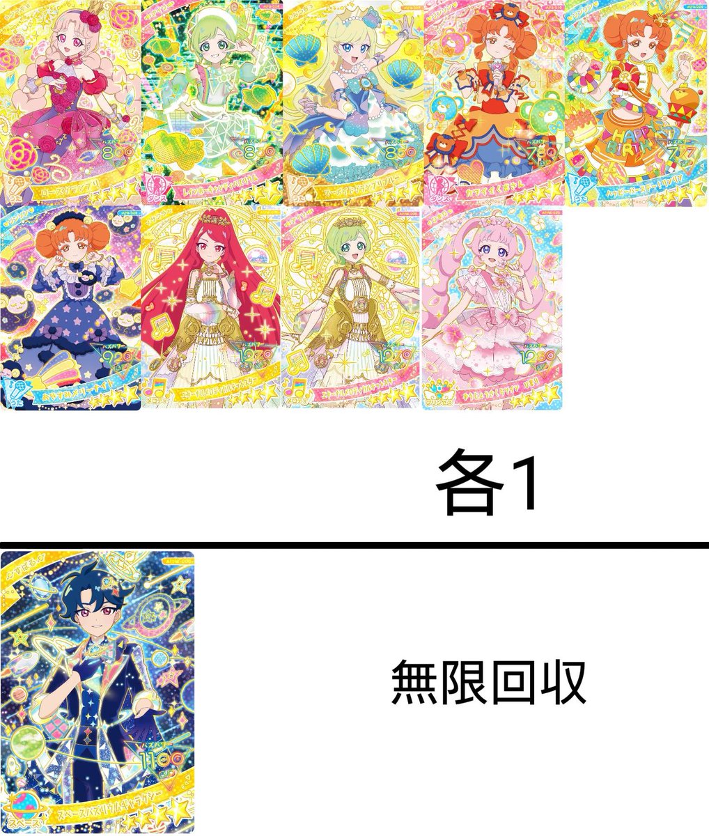 真佐美 tweet media