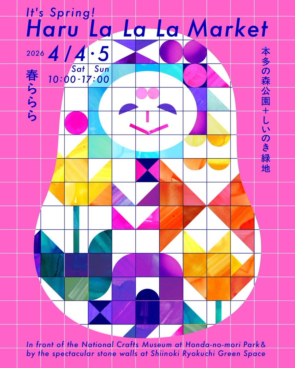 sanchankanazawa's tweet photo. 今年も桜はちょうどの時期！

●らららライブ
しいのき緑地中央ステージにて
4/4(Sat)
10:00／11:30 加賀万歳
11:00石川征樹
12:30 小杉奈緒（歌）＋村中千晶（ピアノ）
13:30 ATUI （アトゥイ）

Magical Colors Night in Haru La La La
14:45 noid
15:30 aoni
16:20 Ålborg https://t.co/1hQvXytDyK