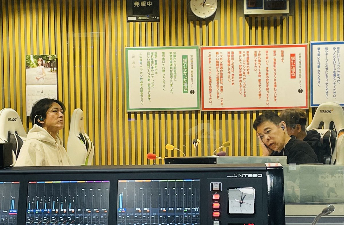 ナインティナインのオールナイトニッポン【公式】 tweet media