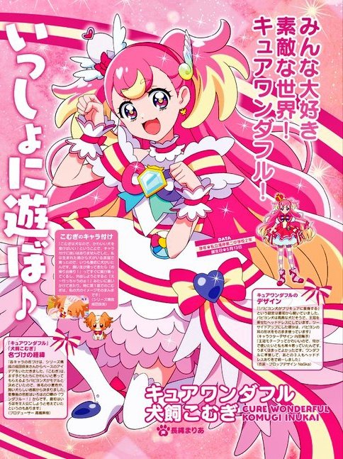 — 𝙄𝙉𝙐𝙆𝘼𝙄 𝙆𝙊𝙈𝙐𝙂𝙄 .ᐟ tweet media