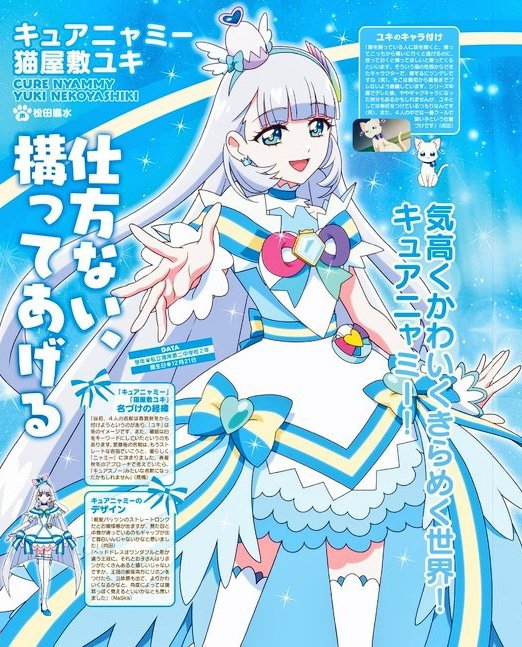 — 𝙄𝙉𝙐𝙆𝘼𝙄 𝙆𝙊𝙈𝙐𝙂𝙄 .ᐟ tweet media