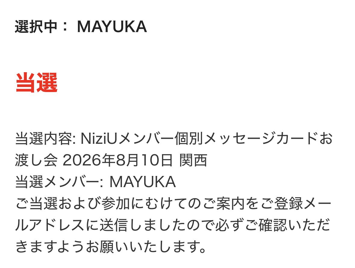 チャリ🚴‍♂️🌈 tweet media