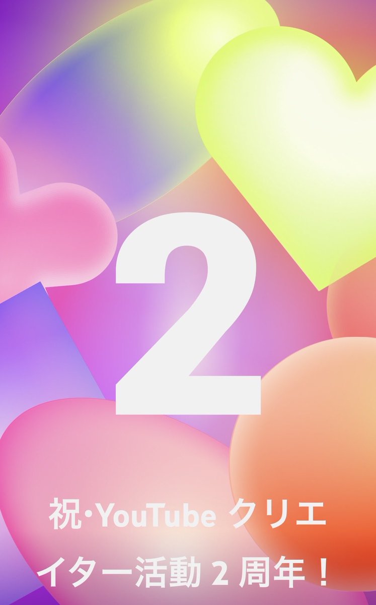 えむさん@ゲーム実況 tweet media