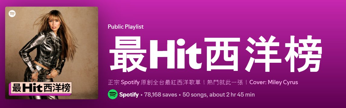 SB19 STATIONHEAD TEAM🍎 tweet media