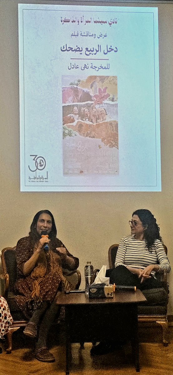 Women & Memory Forum tweet media