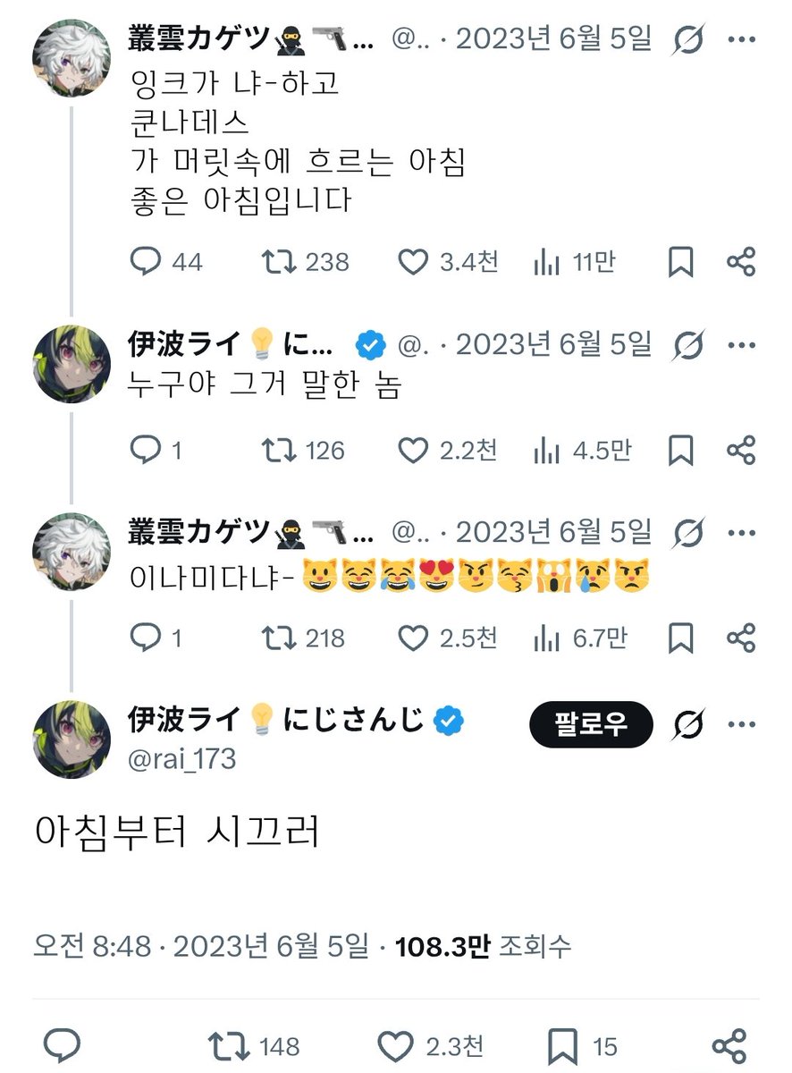 🌶고추만두🥟 tweet media