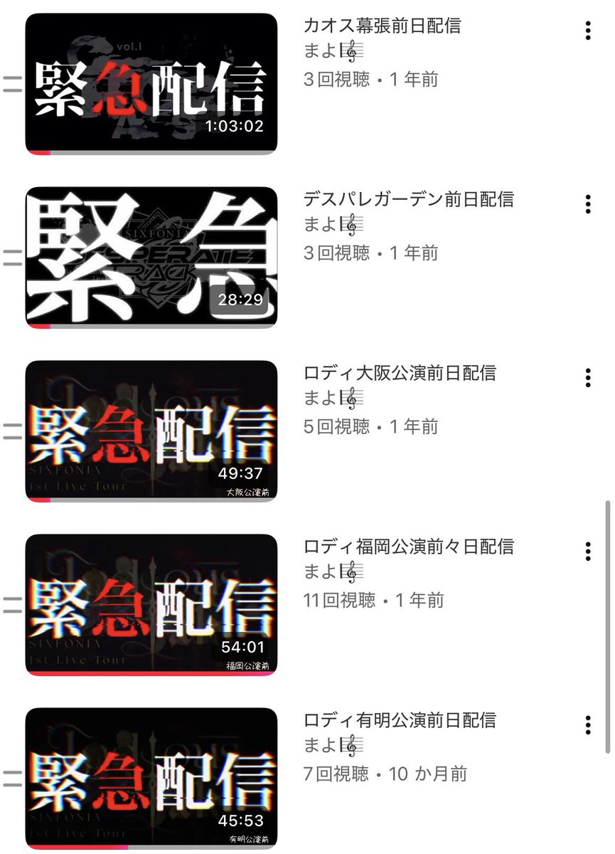 取引垢 tweet media