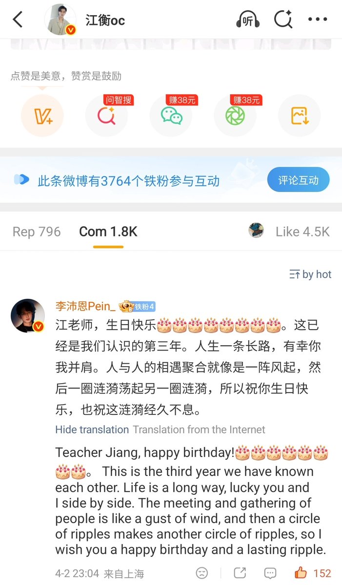 A phoenix and a dragon :) tweet media