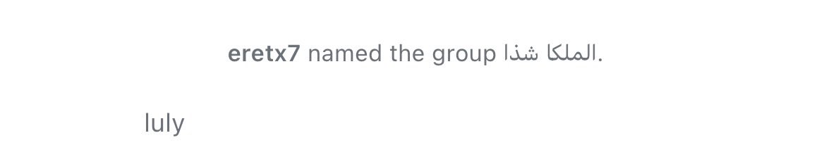 رُدينا ୨୧ tweet media