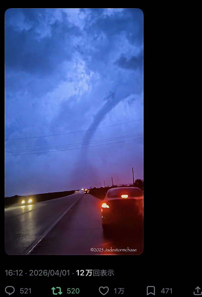 Jade 翠勇弥🌪️ Japanese storm chaser ストームチェイサー tweet media
