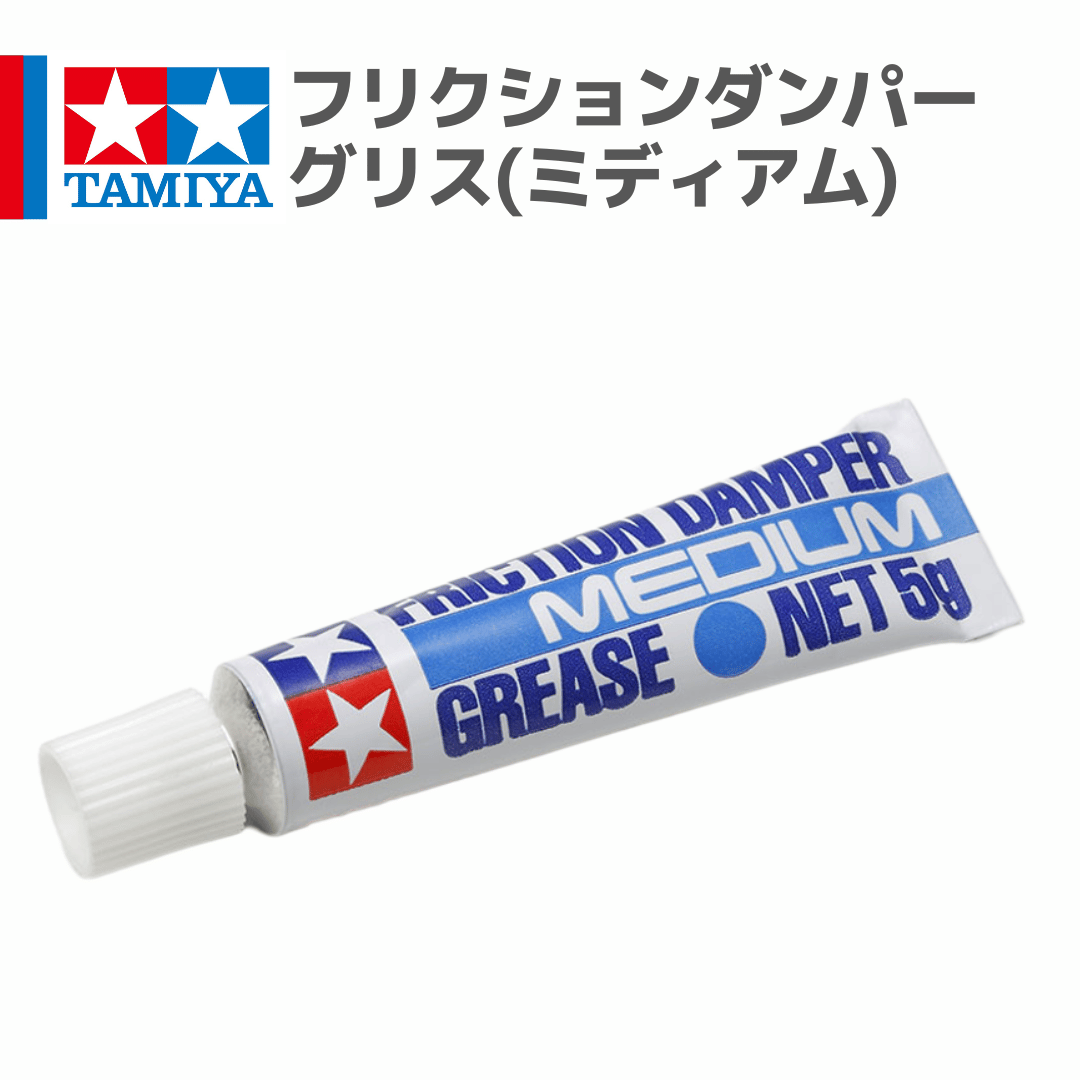 mindev3249's tweet photo. 【入荷情報】
53175 フリクションダンパーグリス(ミディアム) #mini4wd #ミニ四駆 #HOPUP

#mini4wd
#ミニ四駆
#tamiya
#hopup
https://t.co/AQl8qUakW6 https://t.co/wLOJyE8fD0