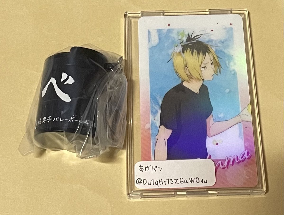 あげパン@交換用 tweet media