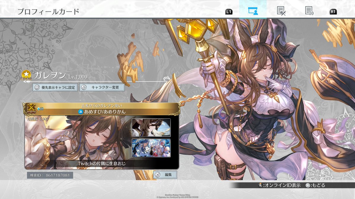 あめすぴ tweet media