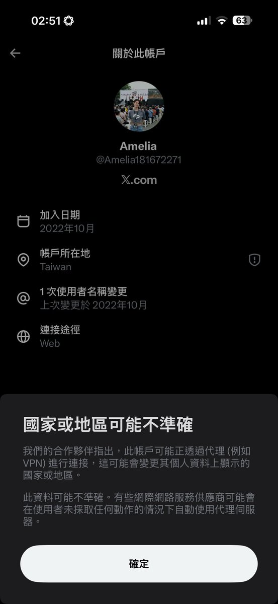 粉紅和殖人的父親 tweet media