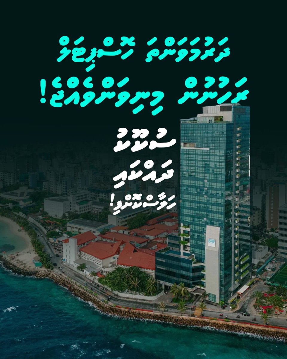 Ibrahim Shujau tweet media