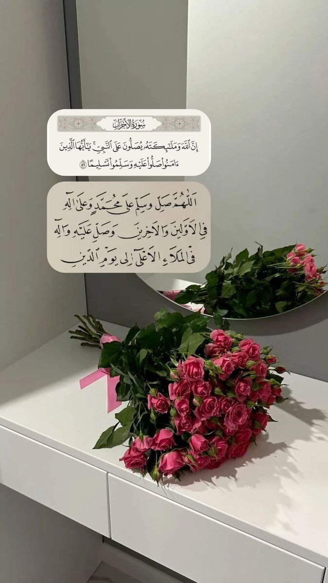 al__yh's tweet photo. اللَّهُمَّ،صَلِّ،وَسَـــلِّم،على،نَبِيِّنَـــا ᷂םבםב ﷺ https://t.co/1SBg6Q3TGf