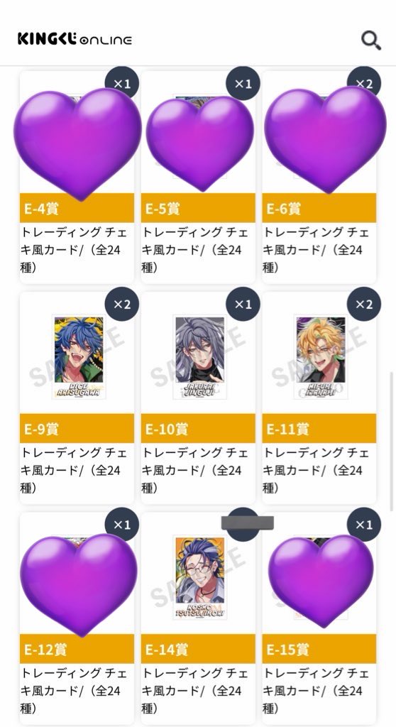 いー@取引 tweet media