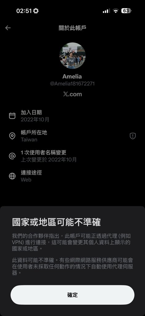 粉紅和殖人的父親 tweet media