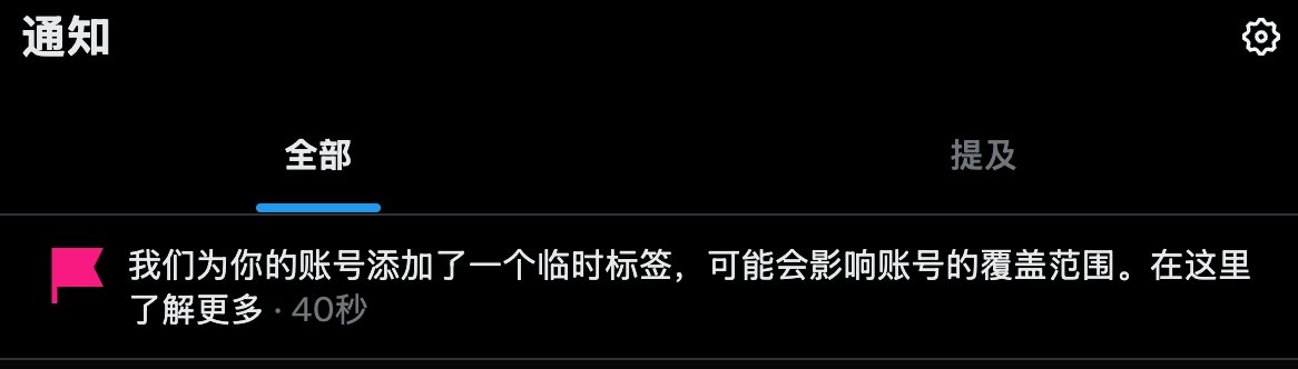 万币侯杰克马.hl tweet media