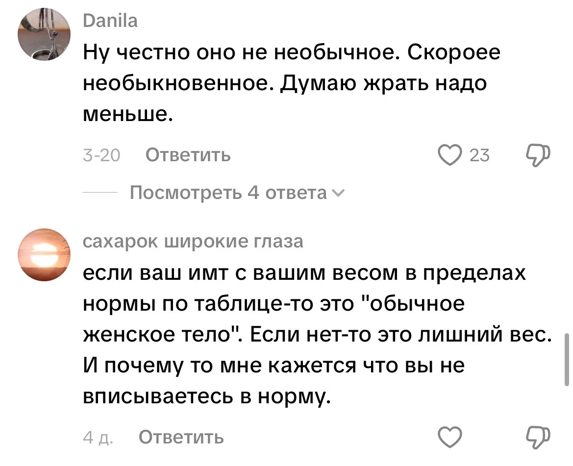 викаса tweet media