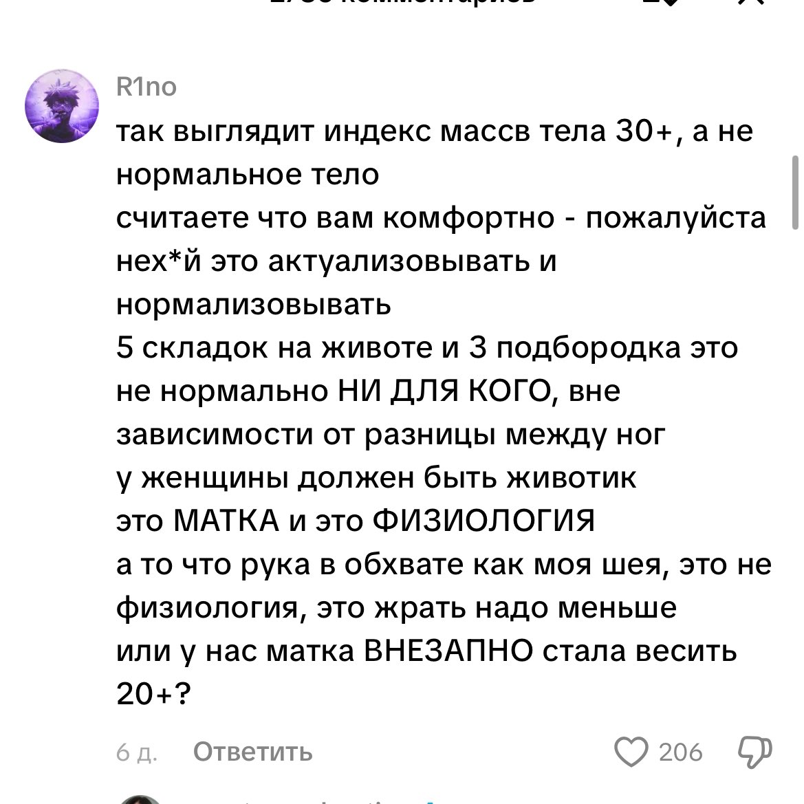 викаса tweet media