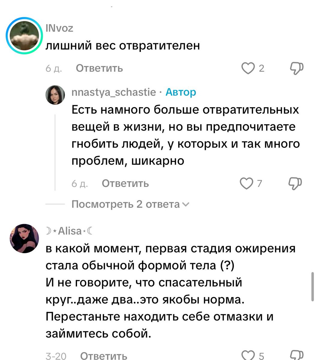 викаса tweet media