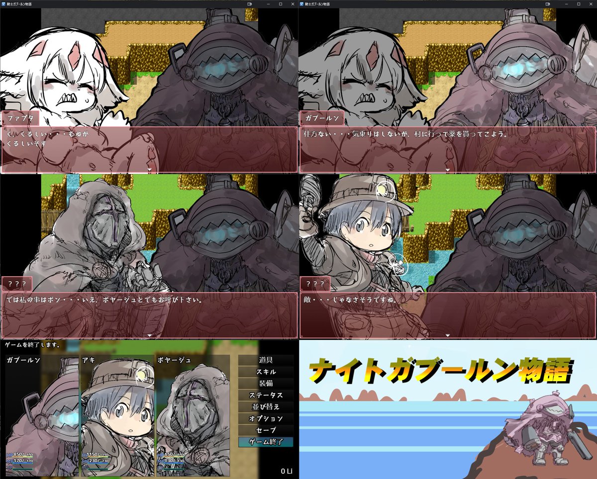 今年もエイプリルフールにエイプリルフール出来ませんでした 