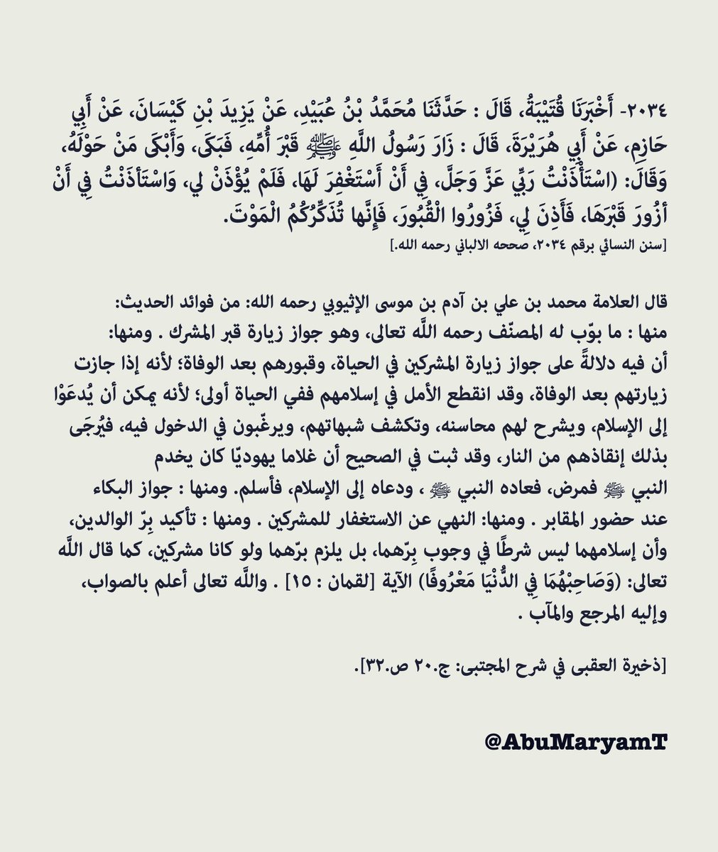 ᴀʙᴜ ᴍᴀʀyᴀᴍ tweet media