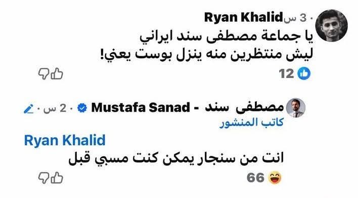 ليليث tweet media