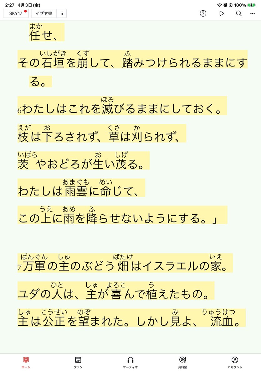 必ず復活するユゥチャモ tweet media