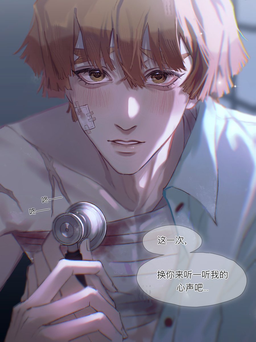 余析 tweet media