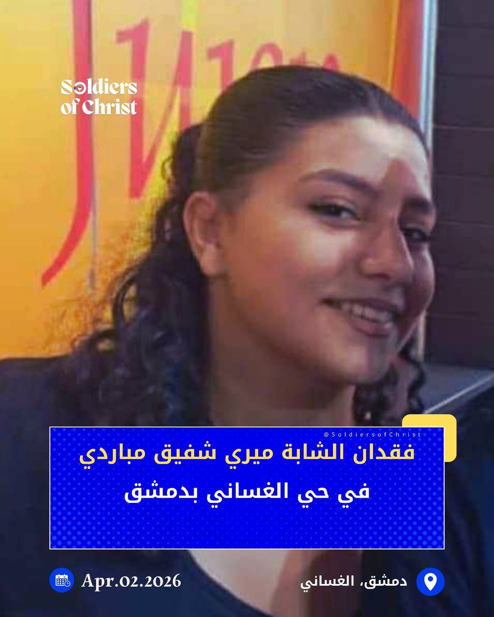 ( أبو شربل) tweet media