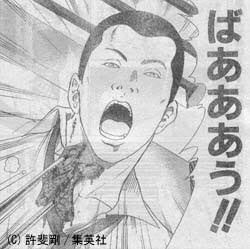 6018Kenzi's tweet photo. いないいない https://t.co/AZk7p2EfmM