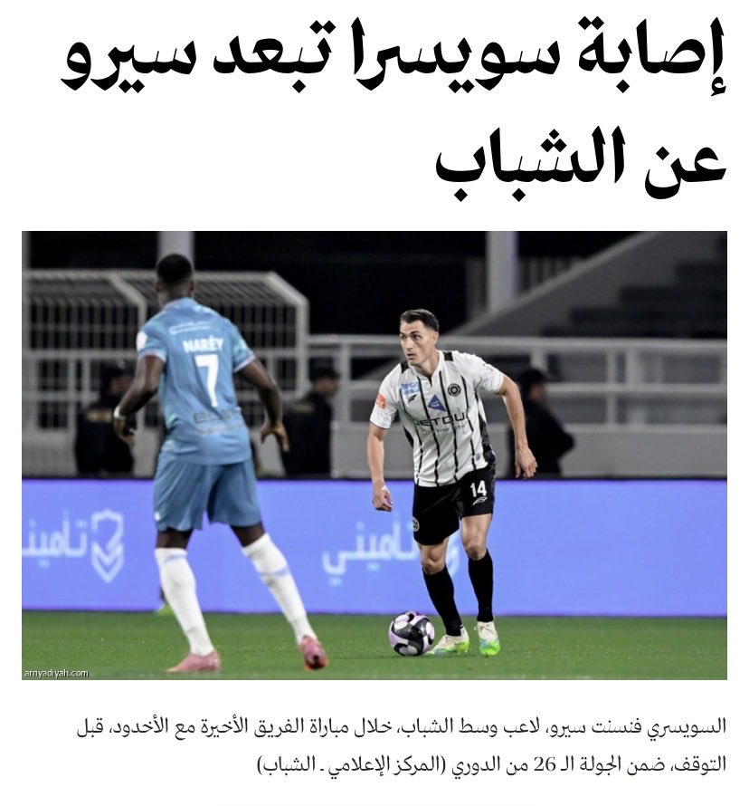 محمد الحمد tweet media