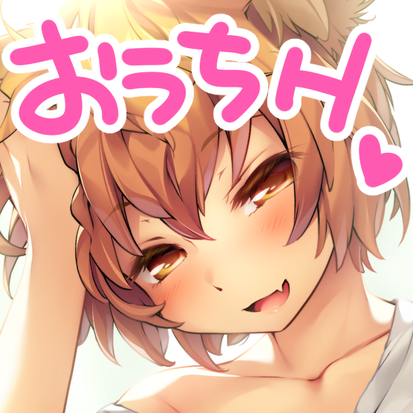 金曜のよ(略)今週のひなプリンベストセレクトだよう! 「八雲藍は働かない」主婦イメージの八雲藍だけど、俺んちでTシャツ一枚でごろごろなーんもしない八雲藍とだらだらえっちしたら優勝じゃない!?って本です!逆転優勝にきまってんだろ! リプライに通販リンクありまーす!