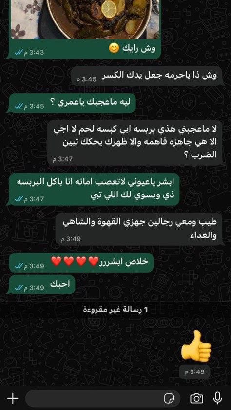 ونّة tweet media