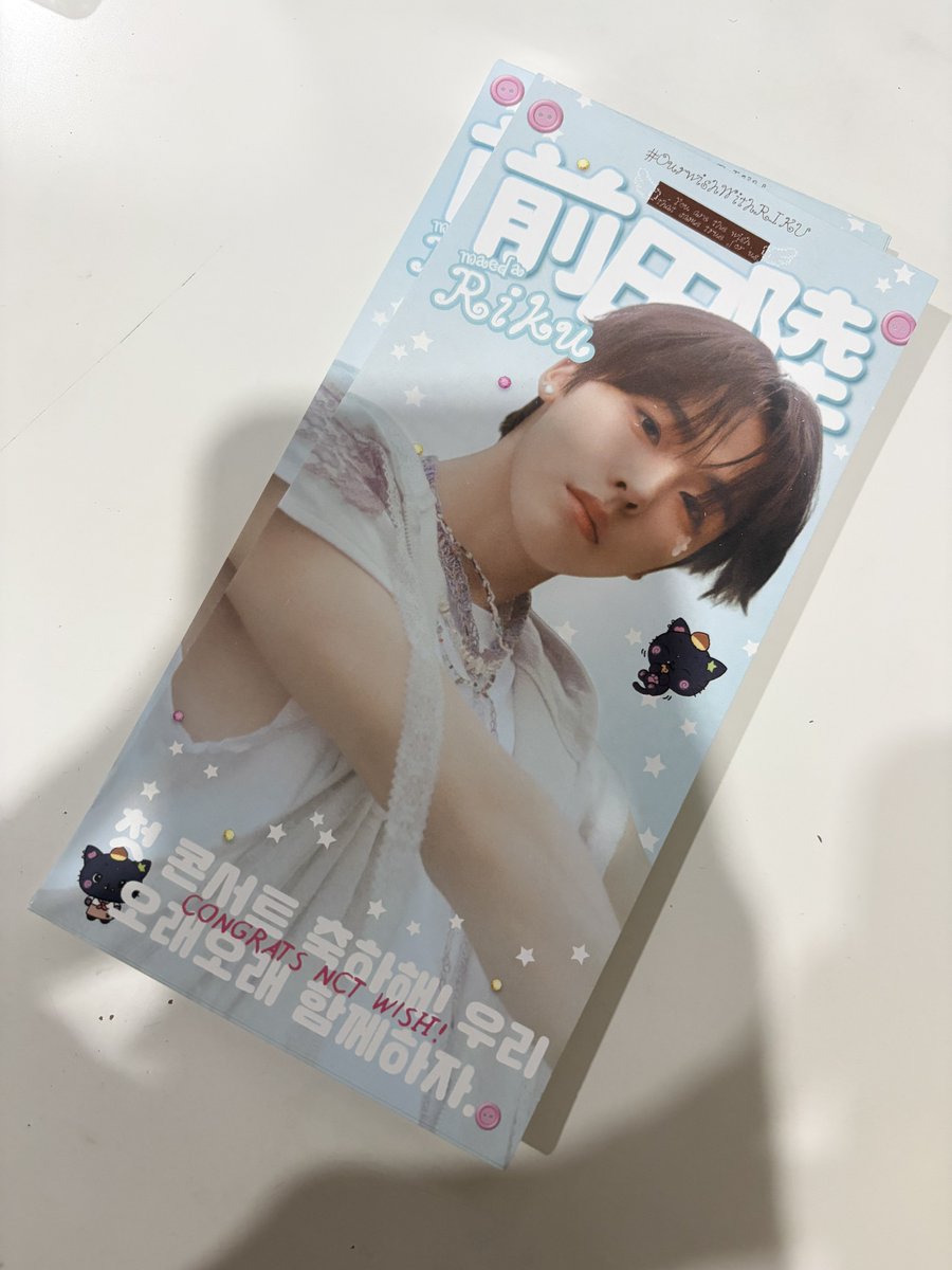 (rest) itao’♡🐢 tweet media